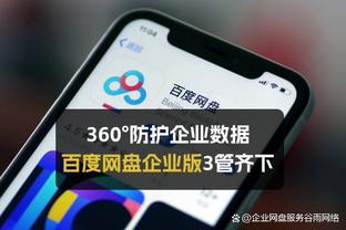 澳波：我认为热刺本赛季取得了进步 我们改变了这支球队的踢法